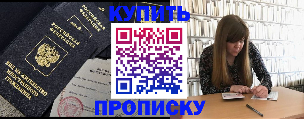 форма 3 в Читинской области