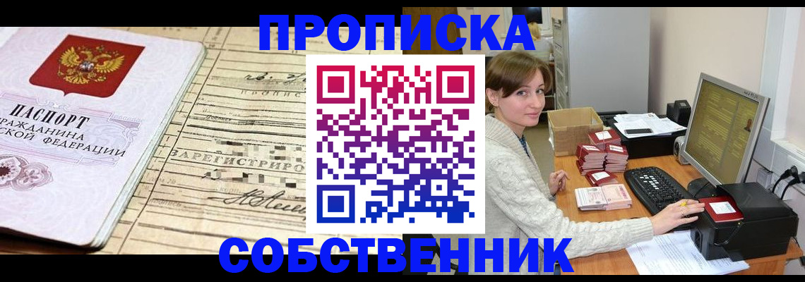 форма 3 в Читинской области